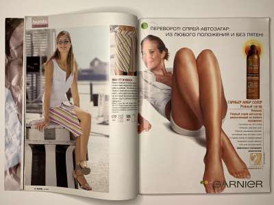 ���������� �8 ������� Burda 5/2003