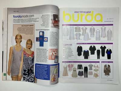 ���������� �3 ������� Burda 6/2011