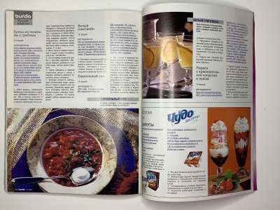���������� �47 ������� Burda 12/2003