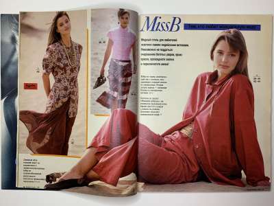 ���������� �8 ������� Burda 7/1989
