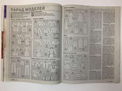 ���������� �3 ������� Burda 9/2007