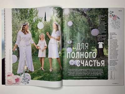 ���������� �12 ������� Burda 3/2018