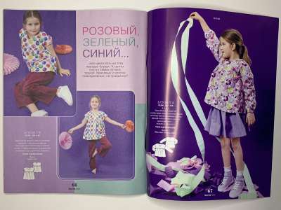���������� �18 ������� Burda Kids ������� ���� 1/2025