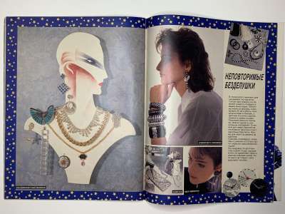 ���������� �30 ������� Burda 4/1987