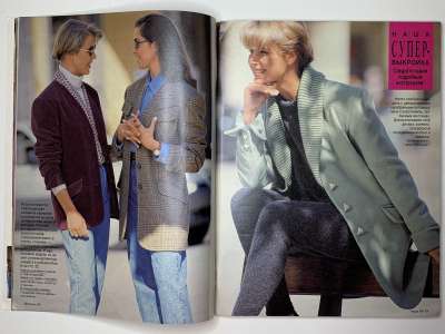 ���������� �10 ������� Burda 8/1991