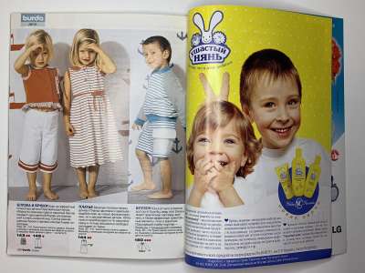 ���������� �45 ������� Burda 4/2004