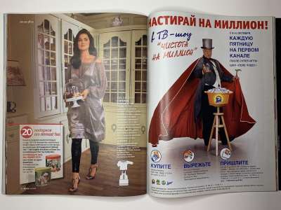 ���������� �47 ������� Burda 12/2010