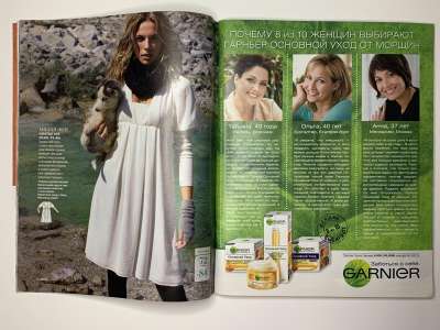 ���������� �10 ������� Burda 1/2010