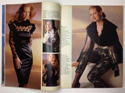���������� �6 ������� Burda 11/1989