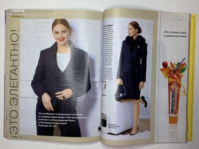 ���������� �44 ������� Burda 12/2005