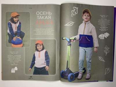 ���������� �15 ������� Burda Kids ������� ���� 1/2025