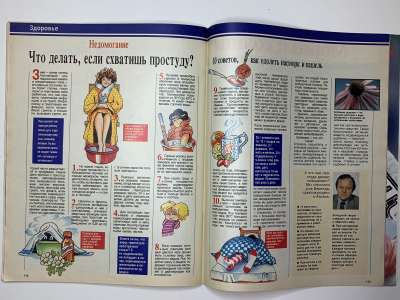 ���������� �39 ������� Burda 6/1988