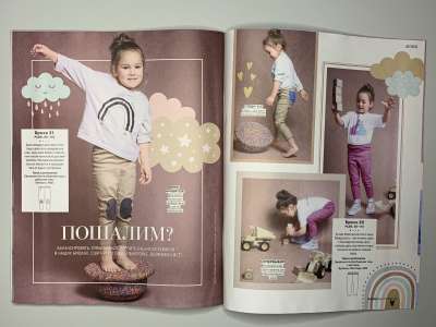 ���������� �17 ������� Burda Best Of Kids 7/2023