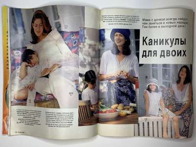 ���������� �14 ������� Burda 6/1995
