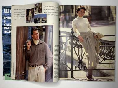 ���������� �5 ������� Burda 12/1993