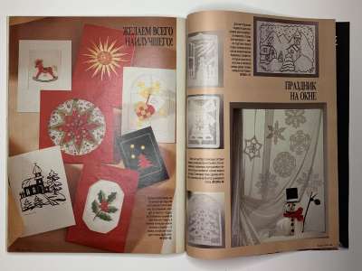 ���������� �35 ������� Burda 12/1990