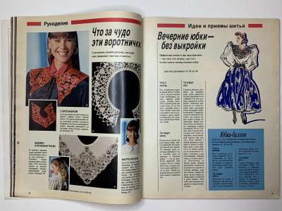 ���������� �14 ������� Burda 6/1988