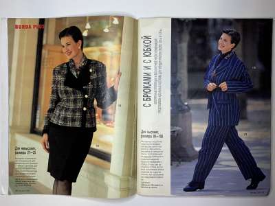 ���������� �10 ������� Burda 11/1994
