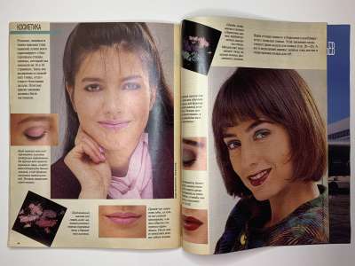 ���������� �32 ������� Burda 9/1989
