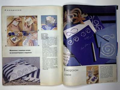 ���������� �33 ������� Burda 7/1995
