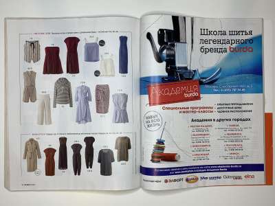 ���������� �27 ������� Burda 5/2017