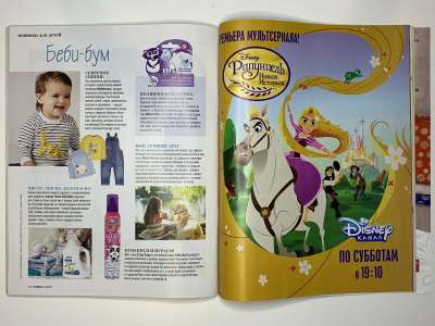 ���������� �41 ������� Burda 10/2017