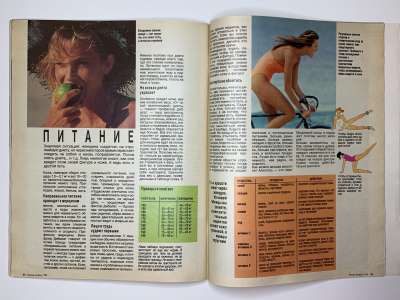 ���������� �37 ������� Burda 7/1989