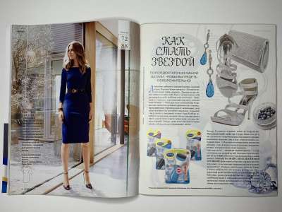 ���������� �21 ������� Burda 8/2015