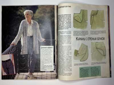 ���������� �24 ������� Burda 2/1995