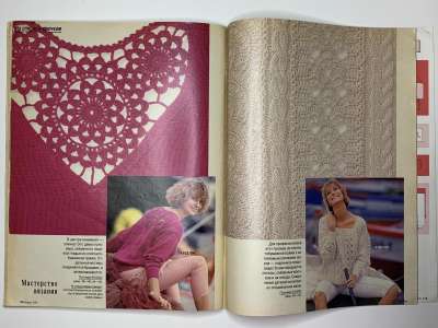���������� �29 ������� Burda 3/1991