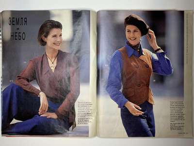 ���������� �8 ������� Burda 8/1994