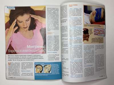 ���������� �42 ������� Burda 1/2005