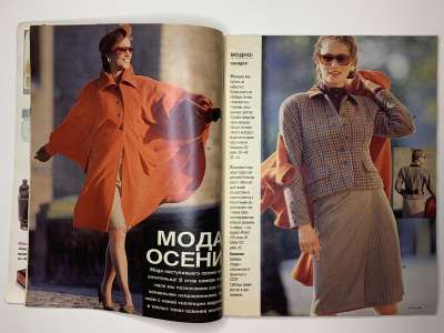 ���������� �2 ������� Burda 9/1989