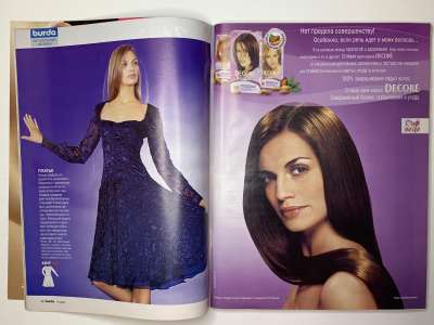 ���������� �14 ������� Burda 11/2005