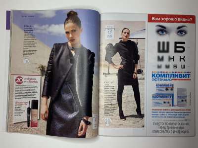 ���������� �25 ������� Burda 10/2010