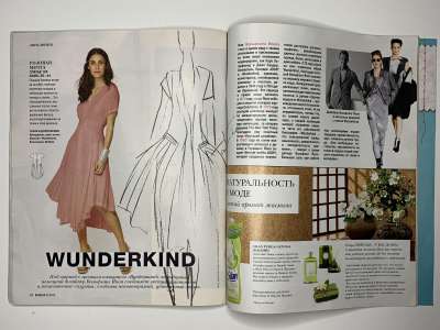 ���������� �25 ������� Burda 8/2013