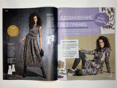 ���������� �13 ������� Burda 10/2020