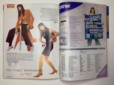 ���������� �35 ������� Burda 3/2004