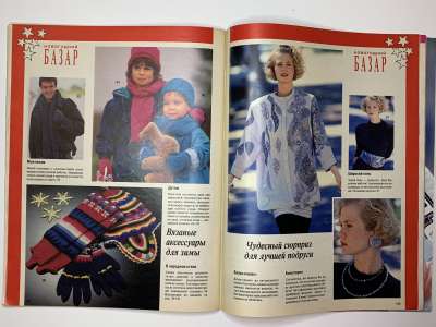 ���������� �34 ������� Burda 6/1988
