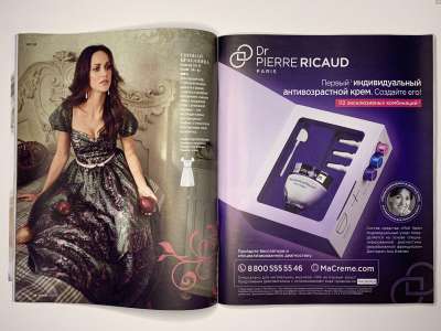 ���������� �14 ������� Burda 11/2015