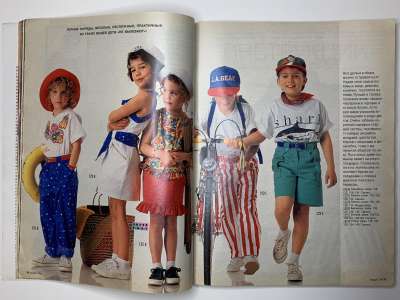 ���������� �16 ������� Burda 7/1992