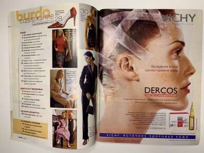 ���������� �1 ������� Burda 12/2004