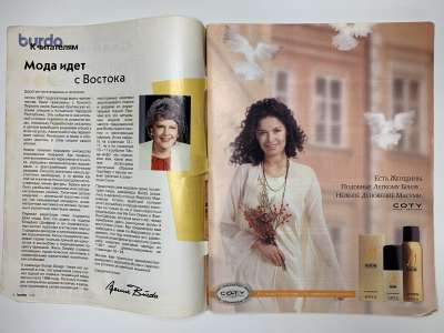 ���������� �1 ������� Burda 2/1998