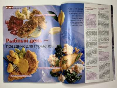 ���������� �45 ������� Burda 2/2003