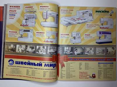 ���������� �25 ������� Burda 12/2010