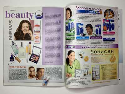 ���������� �54 ������� Burda 2/2010