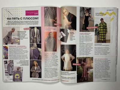 ���������� �21 ������� Burda 3/2022