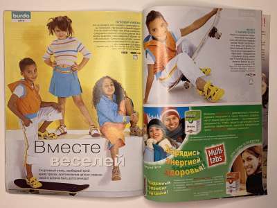 ���������� �47 ������� Burda 3/2005