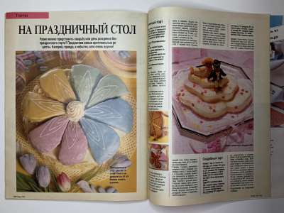 ���������� �35 ������� Burda 5/1990