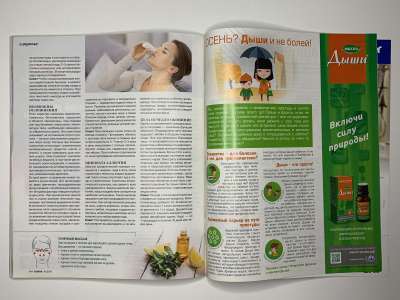 ���������� �54 ������� Burda 10/2015